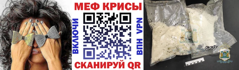 Купить ГЕРОИН Канабис Меф мяу мяу Гашиш Alpha PVP Бугульма