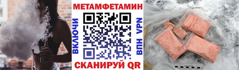 АМФЕТАМИН Розовый  Купить закладки  Бугульма 