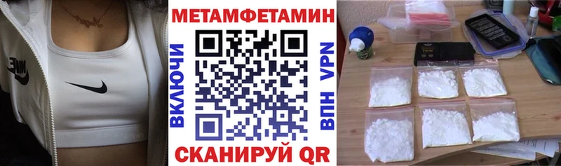 Amphetamine 98% Бугульма