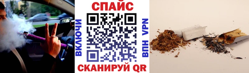 Купить закладки  Бугульма  БУТИРАТ 99% 