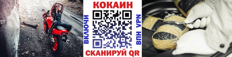 Cocaine Columbia  Купить где  Бугульма 