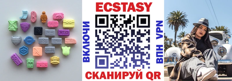 Купить где  Бугульма  Экстази Cube 