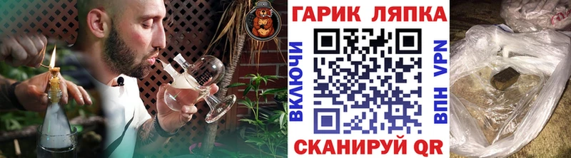 ГАШ убойный Бугульма