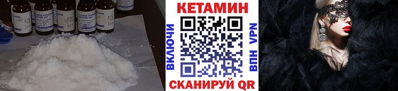 Кетамин ketamine  Купить  Бугульма 