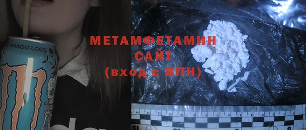 кокаин VHQ Мегион