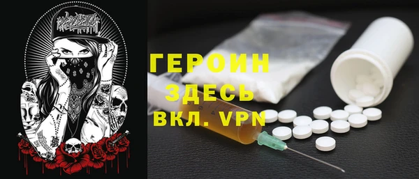 спиды Магадан