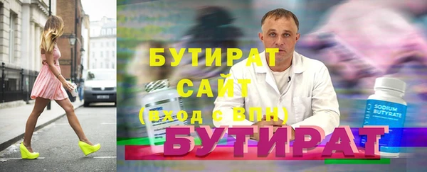 винт Майский