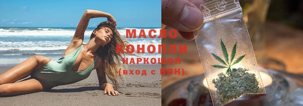 дмт Медногорск