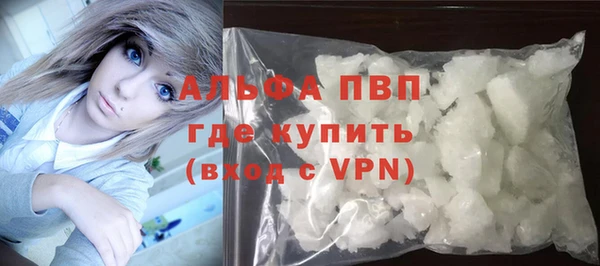 спиды Магадан
