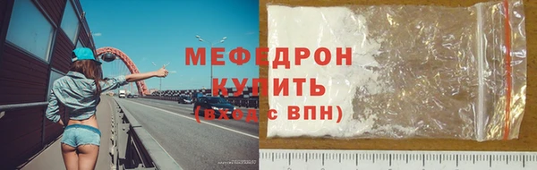 дмт Медногорск