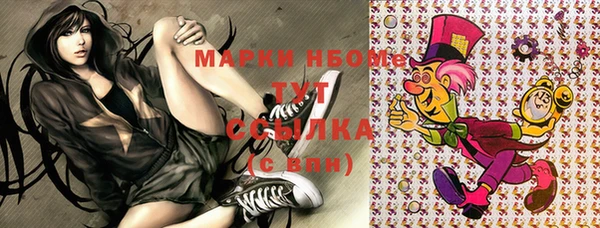винт Майский