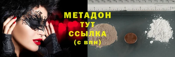 дмт Медногорск