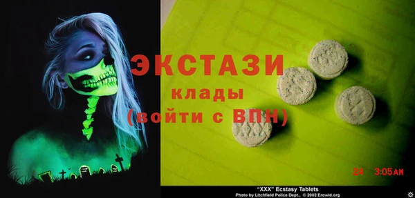 кокаин VHQ Мегион