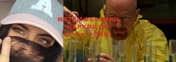 кокаин VHQ Мегион