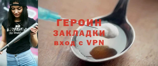 винт Майский