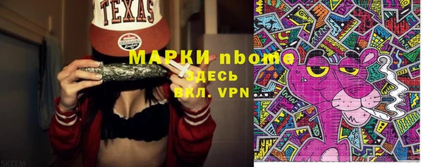 дмт Медногорск
