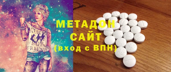 спиды Магадан