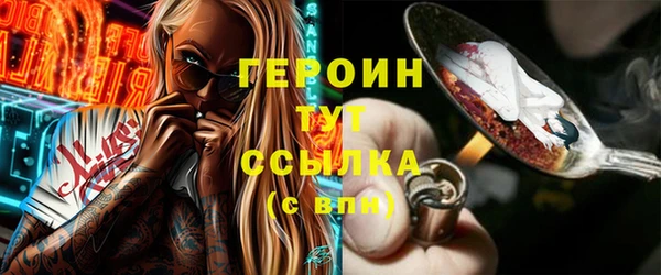винт Майский