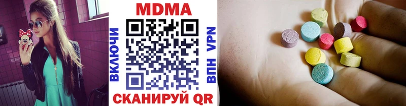Купить где  Бугульма  MDMA кристаллы 