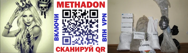 Купить закладки  Бугульма  МЕТАДОН белоснежный 
