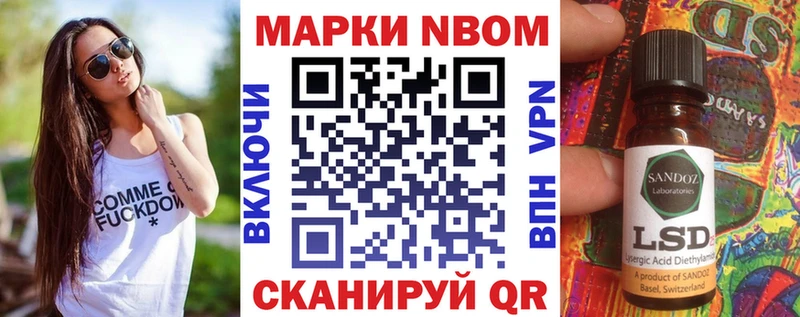 Купить где  Бугульма  Наркотические марки 1,5мг 