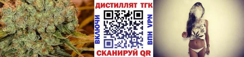 ТГК концентрат  Купить закладки  Бугульма 